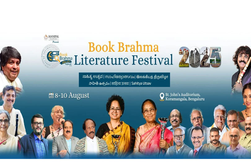 ബുക്ക്‌ ബ്രഹ്മ സാഹിത്യോത്സവത്തിന് ഇന്ന് ബംഗളുരുവിൽ തുടക്കം